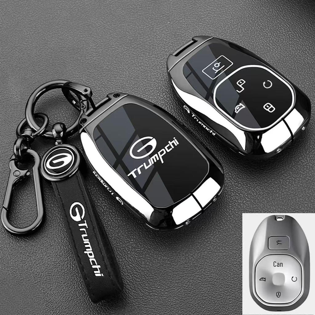 2026 GAC Trumpchi Xiangwang S9/GS3/S7 Key Cover
