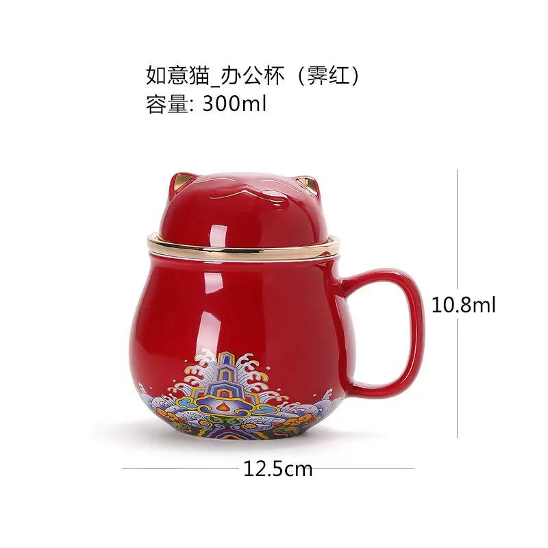 Cute Cat Tea Water Separation Bubble Tea Cup with Lid Filtered Water Personal Office Ceramic Tea Ceremony Cup