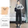 Real Shot 2026 Autumn/Winter Women's Plus Velvet High-Waisted Cropped Woolen Trousers - Straight, Narrow, or Wide Leg Styles