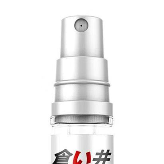 Universal Penis Delay Spray Compact Easy To Use Harmless