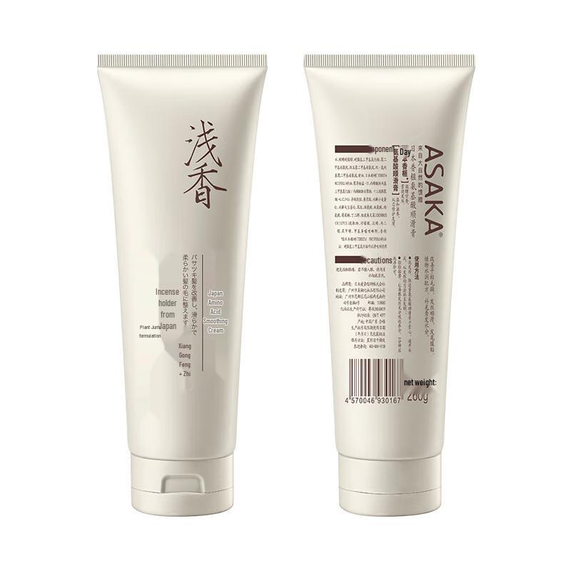 

Asaka Kaya Amino Acid Smoothing Body Cream