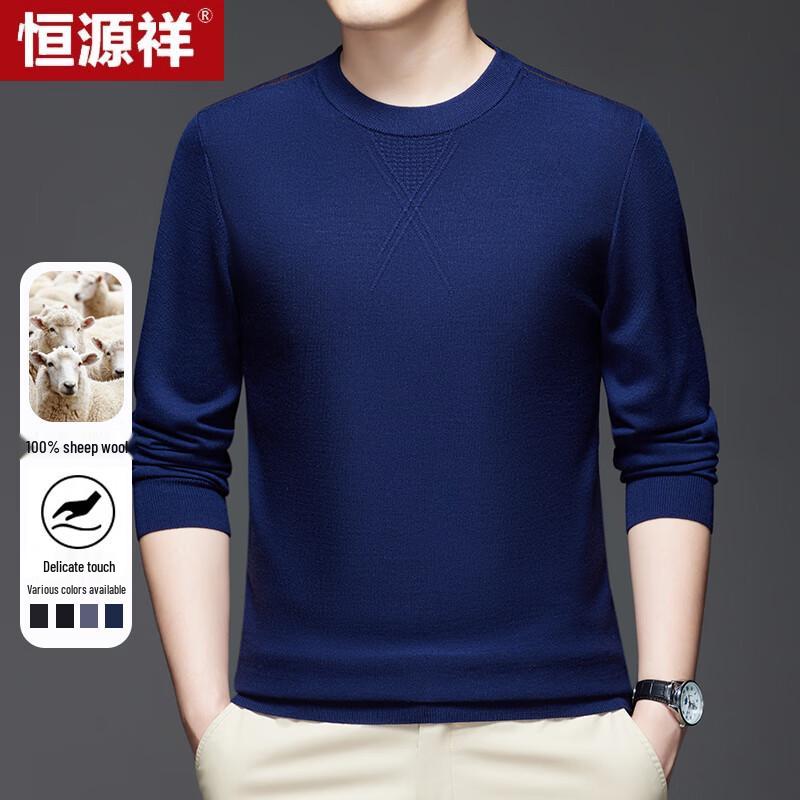 Hengyuanxiang Men s Round Neck Machine Washable Wool Sweater 23015807 190/104A