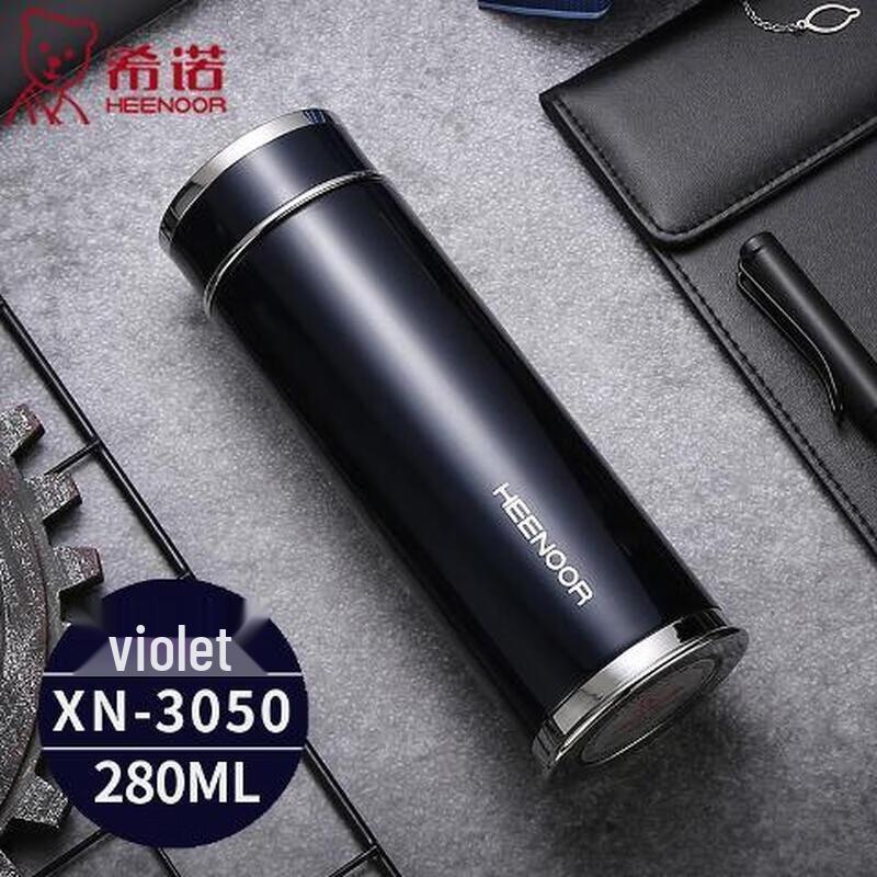 Xinuo Vacuum Cup