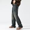 New Retro Washing American High Street Bark Wrinkle Design Loose Straight Jeans