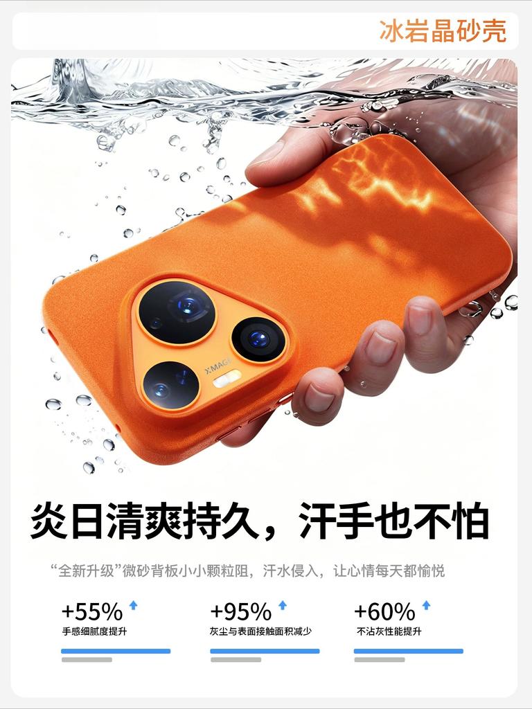 Voor Huawei Pura 90 Pro Max Hoesje Eenvoudig Magnetisch Voor MagSafe Mat Steen Zand Huidgevoel Achterkant Mode Antislip Bumper