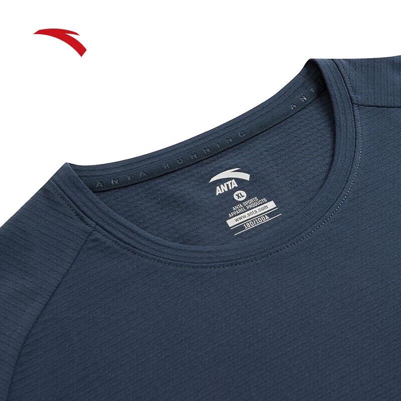 Anta Unisex Long Sleeve Running Base Layer Top