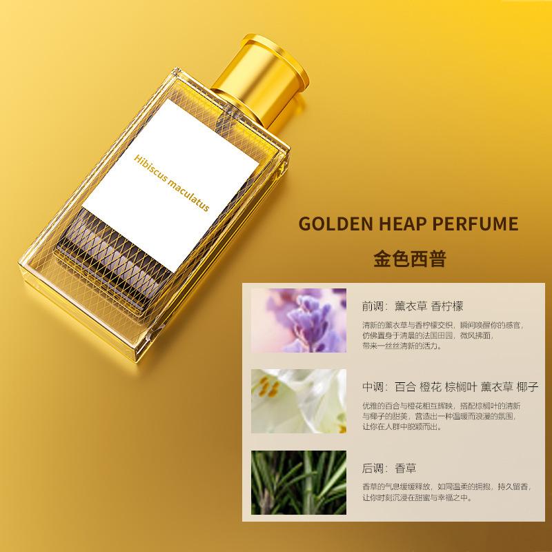 Wind Hibiscus New Golden Xipu Ladies Perfume Lasting Light Fragrance Fresh Floral and Fruit Fragrance Premium 50ml 50ml