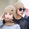 Wool Hat Scarf Two-Piece Winter Knitted Hat for Men Women Outdoor Riding Windproof Ear Protection Warm Hat