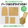 Artec AT Ecodan Toilet 2 Portable Toilet, Includes Bags, Coagulant, and Pocket Tissues (30-Use Set), Emergency Supplies, Made in Japan, Product Number