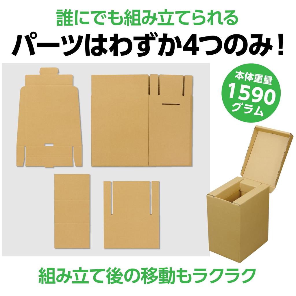 Artec AT Ecodan Toilet 2 Portable Toilet, Includes Bags, Coagulant, and Pocket Tissues (30-Use Set), Emergency Supplies, Made in Japan, Product Number