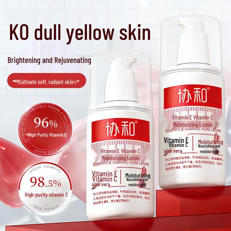 Xiehe Vitamin E & C Moisturizing Lotion