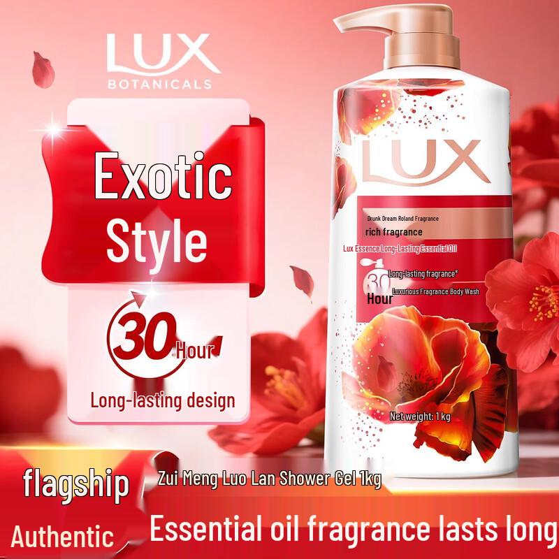 

LUX Drunken Dream Orchid Fragrance Body Wash