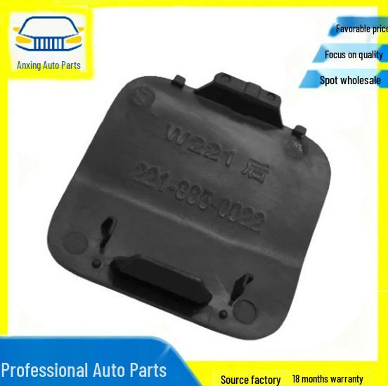 Suitable for Mercedes-Benz Rear Bumper Tow Hook Cover (2218850022)