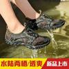 Men's summer wading shoes men's shoes breathable mesh shoes light and comfortable hiking shoes outdoor hiking shoes casual shoes