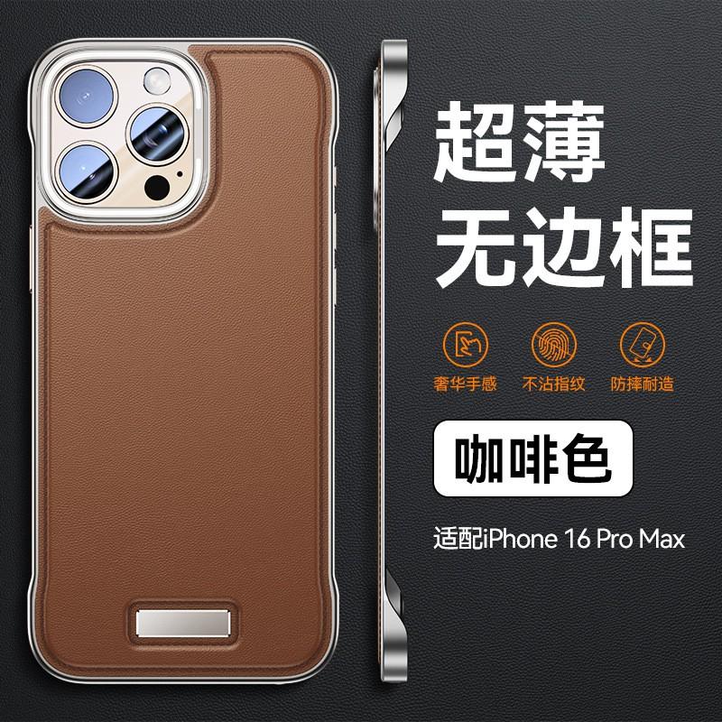 Slim TPU Phone Case IPhone 16 Pro Max Shockproof Half Cover Soft Gel Bumper Protective Skin Non-Frame Design