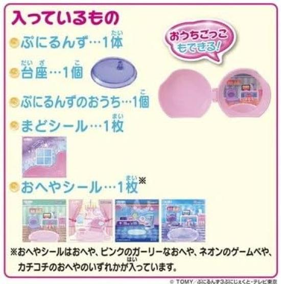 [Set aus 3] Punirunz Punirunz Punikachi Überraschung Squishy Figur Sammle Punirunz