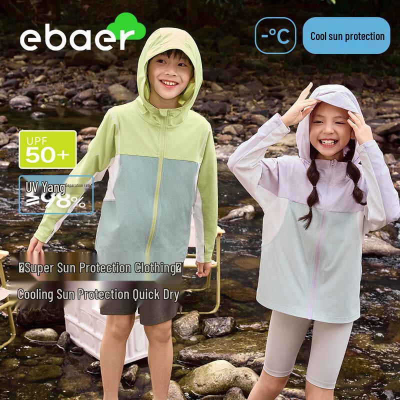 

Унисекс Детская толстовка EBAER с защитой от солнца UPF50+ S