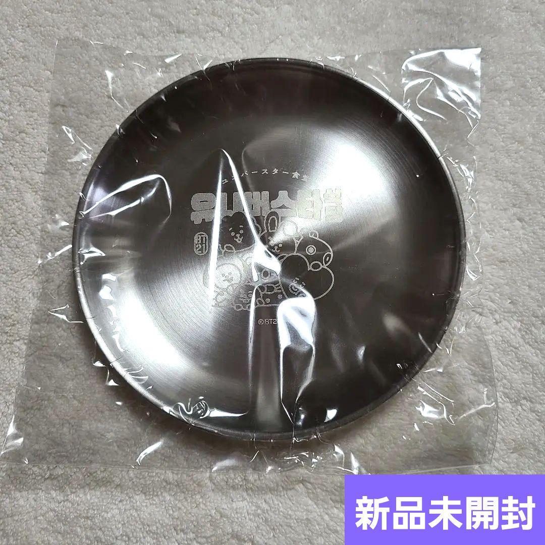 

[USED] BT21 Korean Tableware Universe Star Restaurant Plate