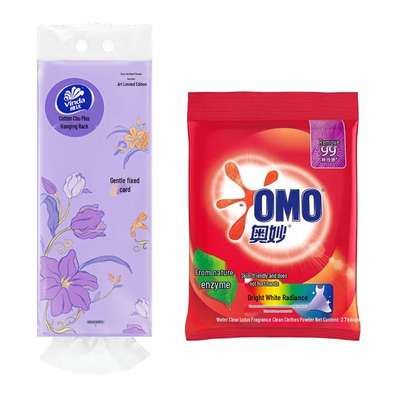 Vinda Tissue Paper & Detergent Bundle