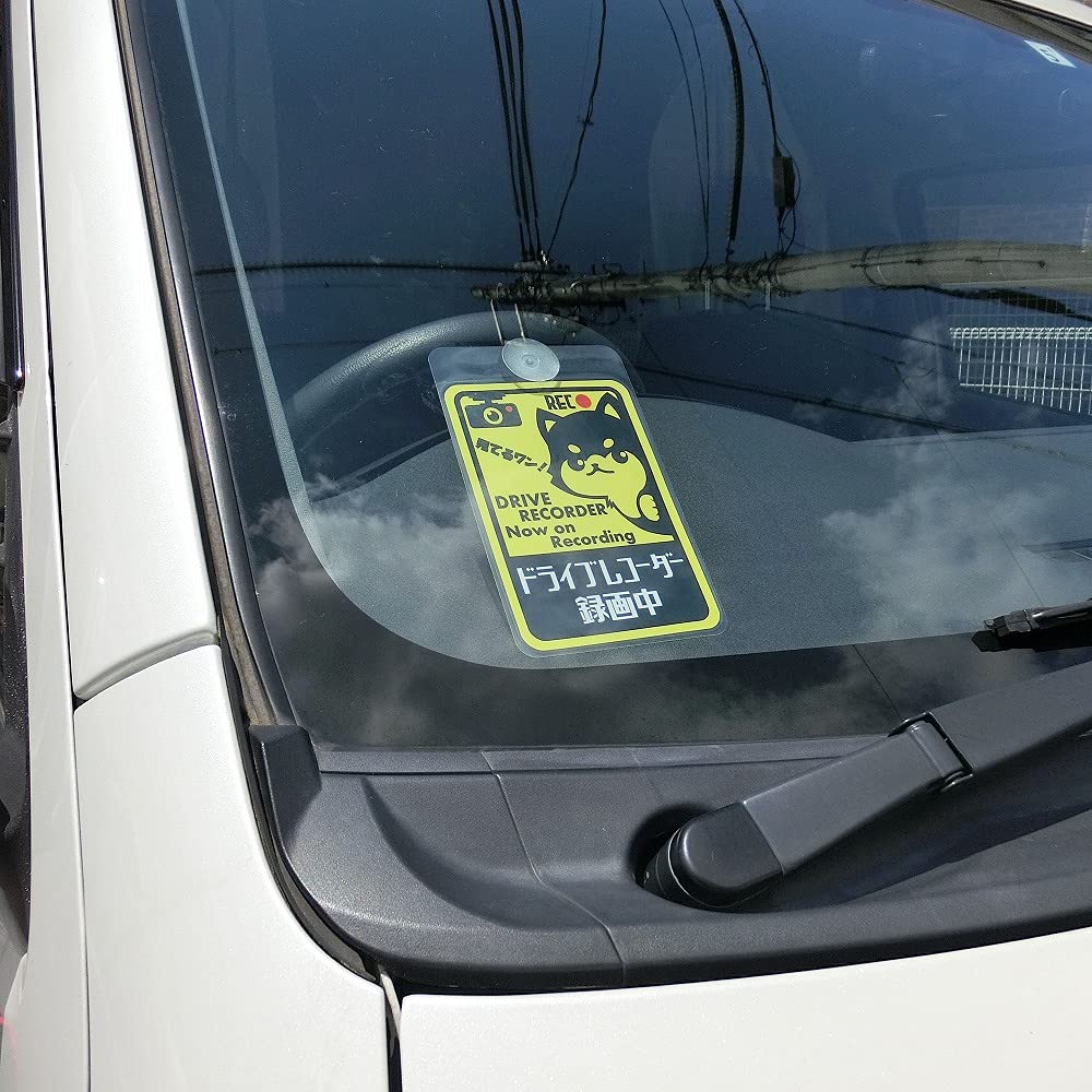Dramekko Hyokkori Shiba Inu Sticker / Magnet / Suction Cup Selection (Suction)
