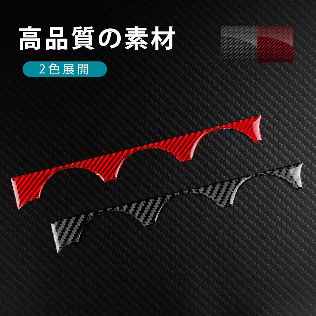 AIRSPEED Toyota GR86 ZN8 Subaru BRZ ZD8 Exclusive Accessories Real Carbon Fiber Car Air Conditioning Vent Adjustment Frame Sticker Stylish Decal