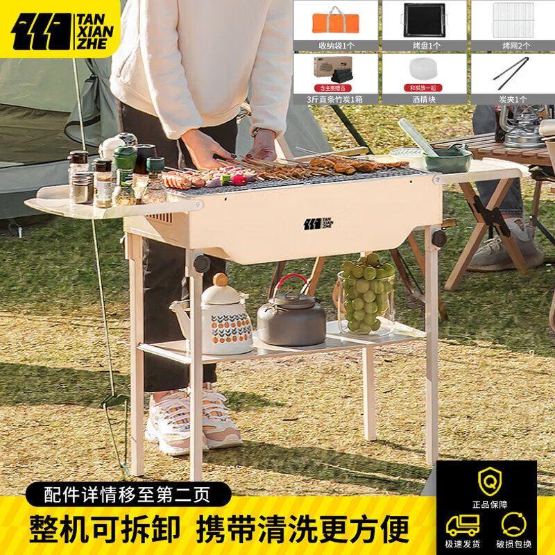 Explorer Portable Stainless Steel Folding BBQ Grill