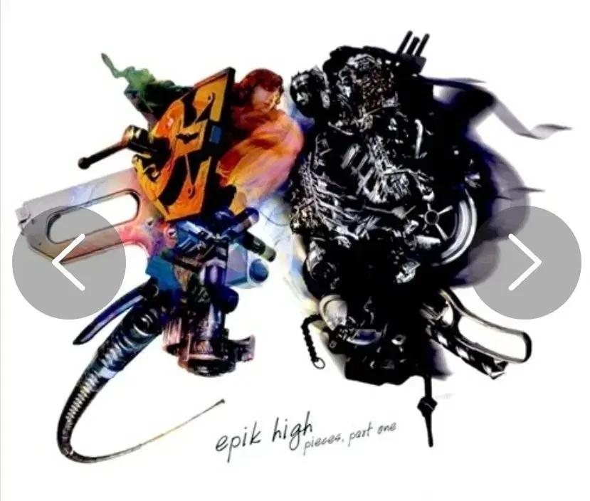 Epic High Album 5th Pieces, Part One (unopened CD)