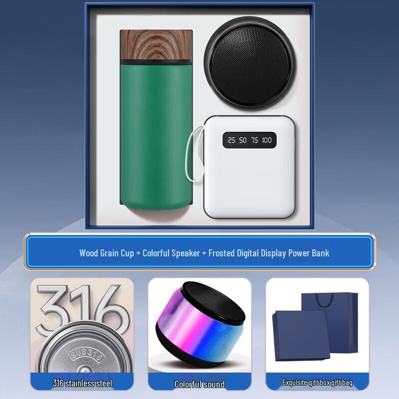 Smart Insulated Mug Gift Set with Power Bank & Bluetooth Speaker