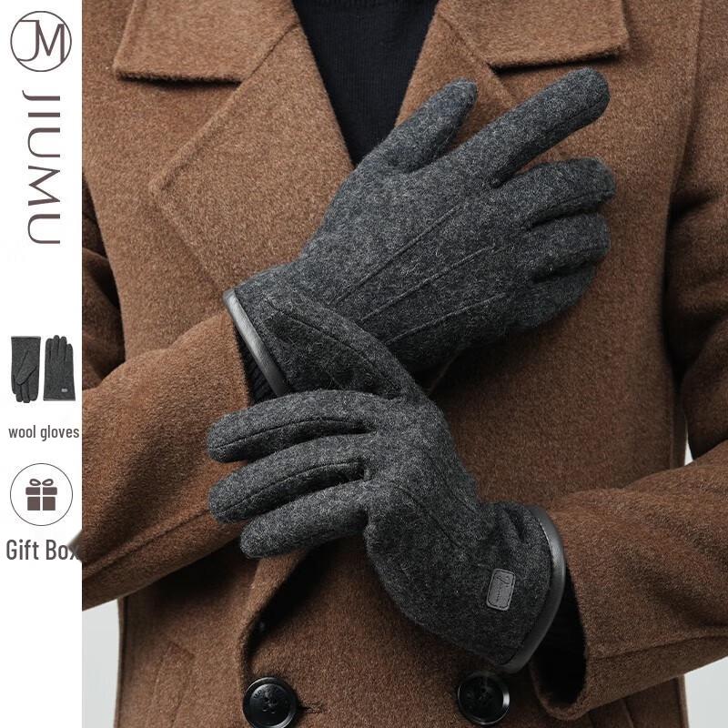 JIUMU Men's Winter Lined Touchscreen Wool Gloves