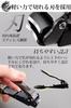 Stainless Steel Nail Clippers Nail No Chipping and Easy Stylish Unisex Nail Clippers with Premium Nail File High-quality Japanese-made [Takumi's