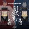 TOYOTOMI Oil Stove RL-SE2524(A) Made Japan Season 2024 Limited Model Sekigahara Battle Tokugawa Family Crest Included Convection Type Wooden 7 Tatami