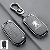 Styling Zinklegierung Auto Schlüsselhülle Vollabdeckung Schlüsseltasche Schalenhalter Anhänger Für Peugeot 208 308 408 508 2008 3008 4008 5008 Zubehör
