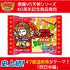 Lotte Local Bikkuriman Chocolate Japan 1 Piece X 30 Pieces (Western Edition)