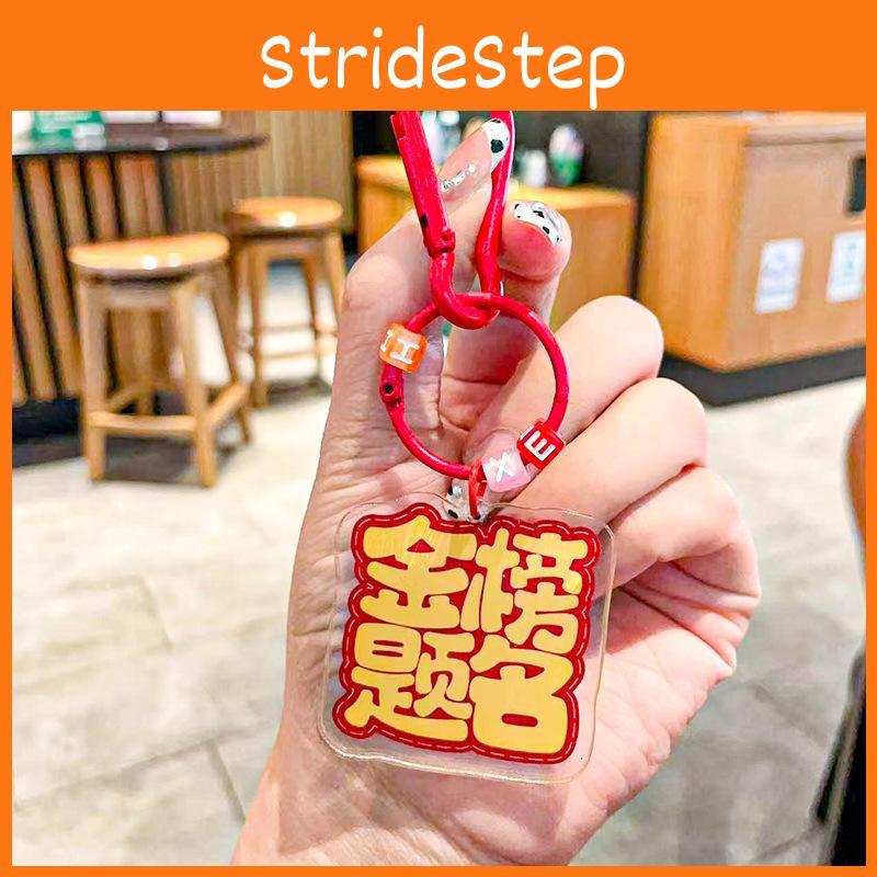 Encouraging Acrylic Keyring Examination Blessing Quote Graduation Gifts Pendant