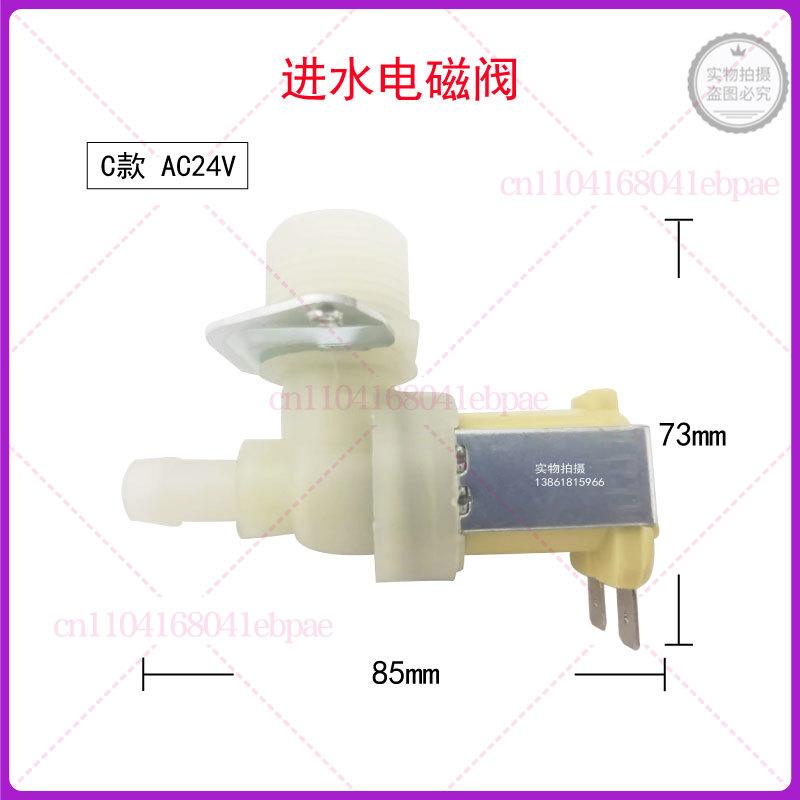 For Bobang Adapts Electrolux Dishwasher Substitute Right Angle Solenoid Valve Dishwasher Spare Parts Water Inlet Battery Valve