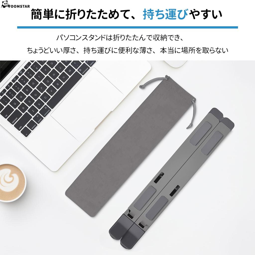 Domstar Laptop Height and Angle Portable Aluminum Alloy PC Stand with Storage Dark Gray Stand, Adjustable, Foldable, Non-Slip, Bag,