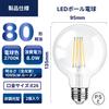 FLSNT LED Bulbs, E26 Base, 80W Equivalent, Warm White, Edison Bulb, 8W, 1055lm, 2700K, G95, Globe Bulb, Filament Bulb, Retro, High Color Rendering,