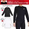 A.D.ONE Junior Thermal Compression Long Sleeve Crew Neck Inner Sportswear White Size 140