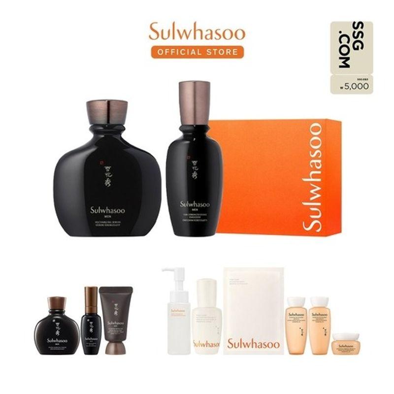 

Bonyun Daily Routine Set (Sulwhasoo Man 2 types)