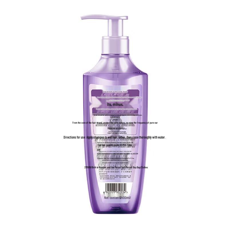 Schwarzkopf Resilience Repair Shampoo