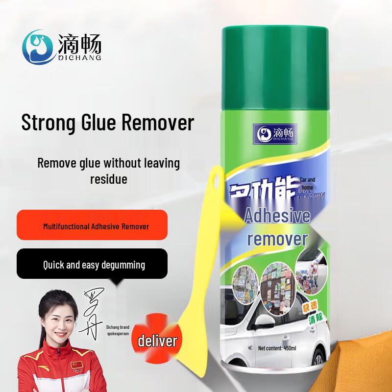 Multi-Purpose Adhesive Remover Spray