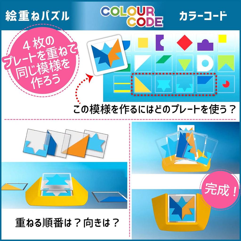 Smart Games Color Code Brain Teaser Puzzle, 100 Challenges, Educational Toy, Ages 5+