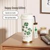 Gemmy Four-leaf Clover 500ml Stainless Steel Insulated Aroma Tumbler