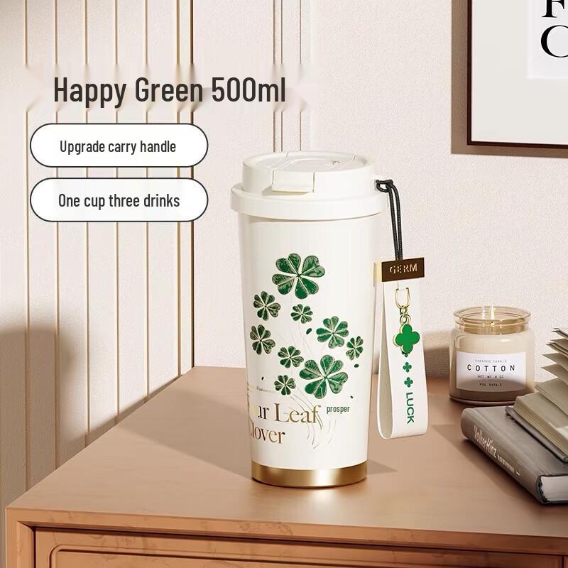 Gemmy Four-leaf Clover 500ml Stainless Steel Insulated Aroma Tumbler