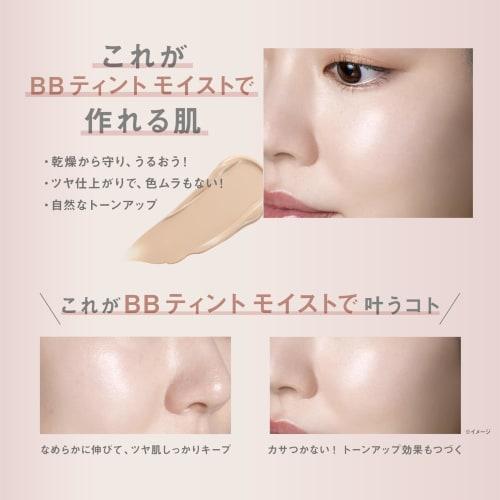 Fashio bb cream airy stay bb tint moist 03 medium beige 30g dry and flaky prevention spf35/pa+++ sunscreen makeup base foundation