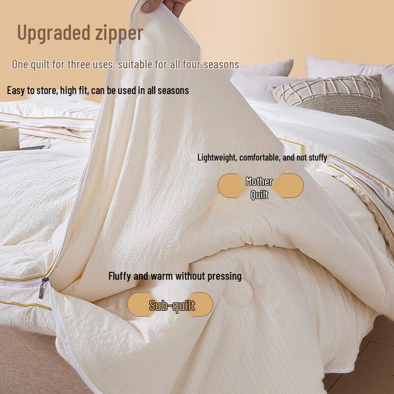 mling Soybean Fiber All-Season Duo Duvet
