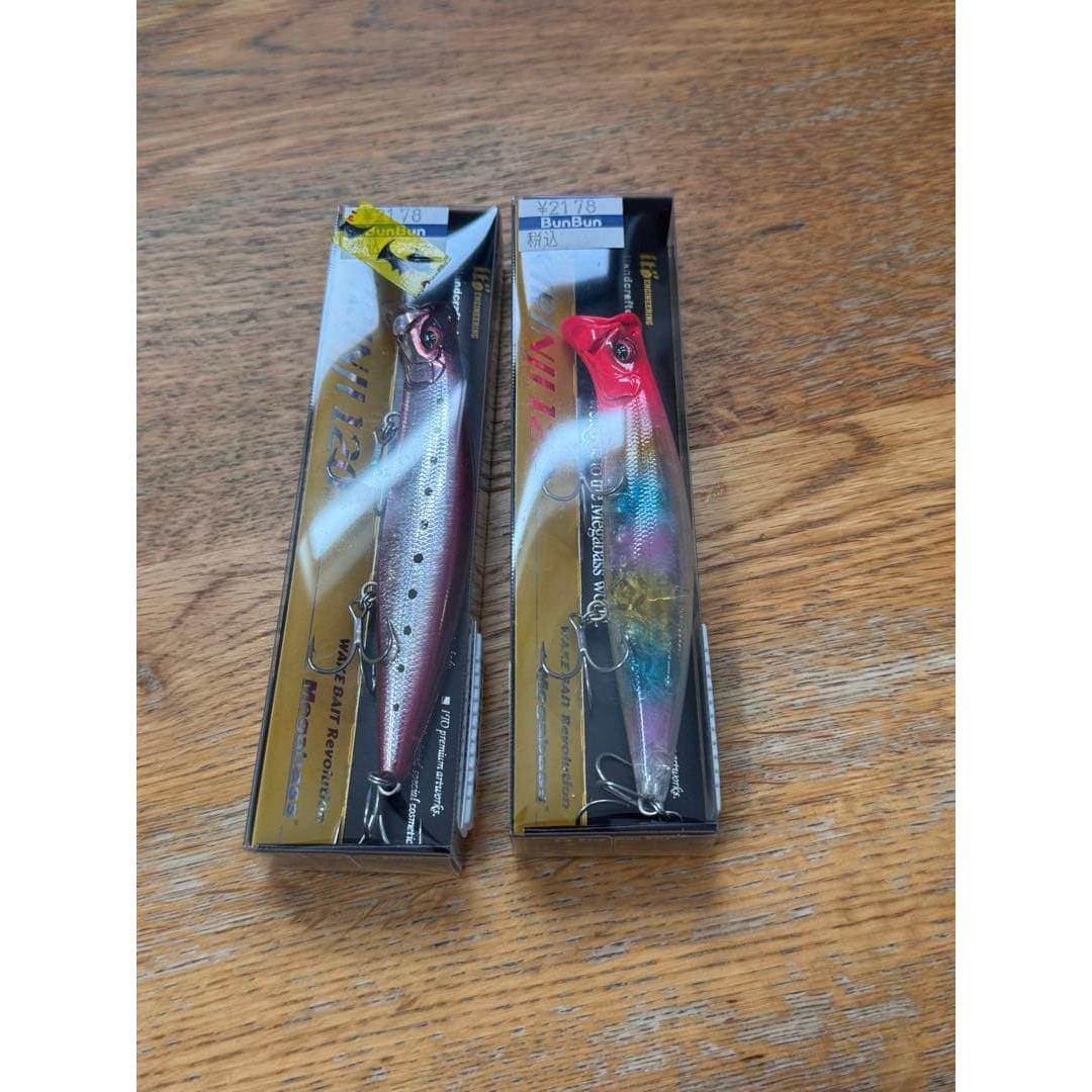 Used Megabass Kirinji 120 2 piece set