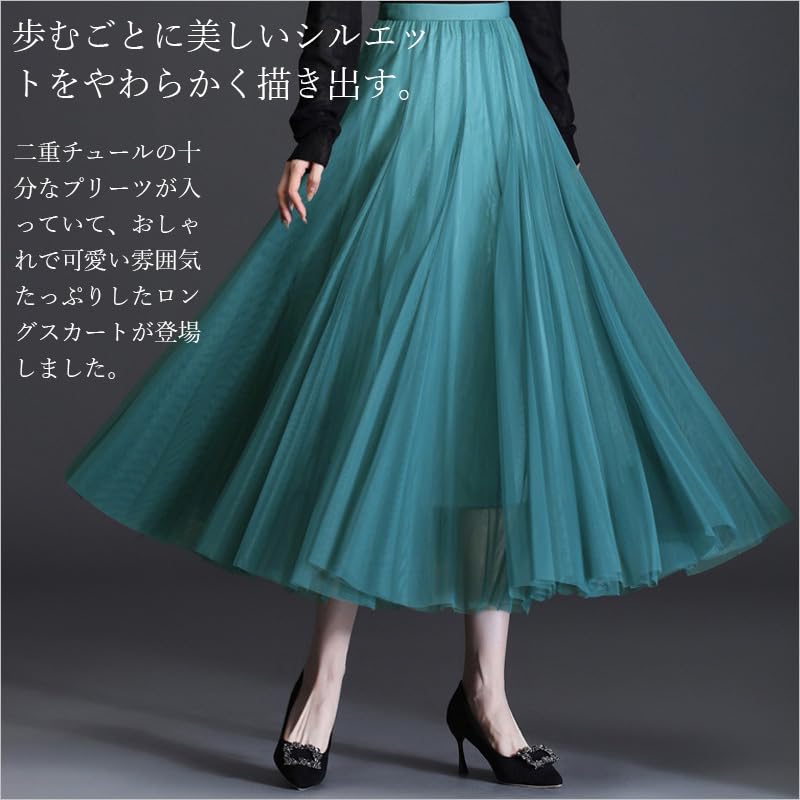 Tulle Skirt for Pleated Flare Long Choice of Elastic Lined [ROKUA] Women, Skirt, Length, Length, Waistband,