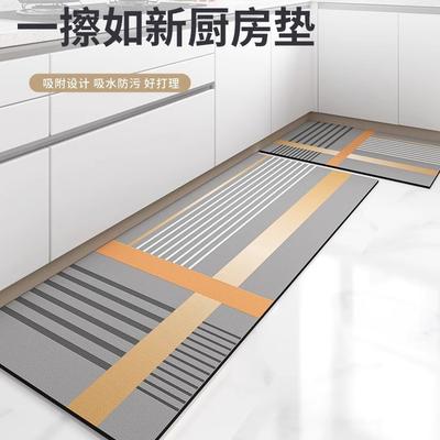 Kitchen Floor Mat, Quick-Drying Entry Floor Mat, Two-Piece Set Of Non-Slip Carpet, Household Diatom Mud Floor Mat Directly From The Manufacturer