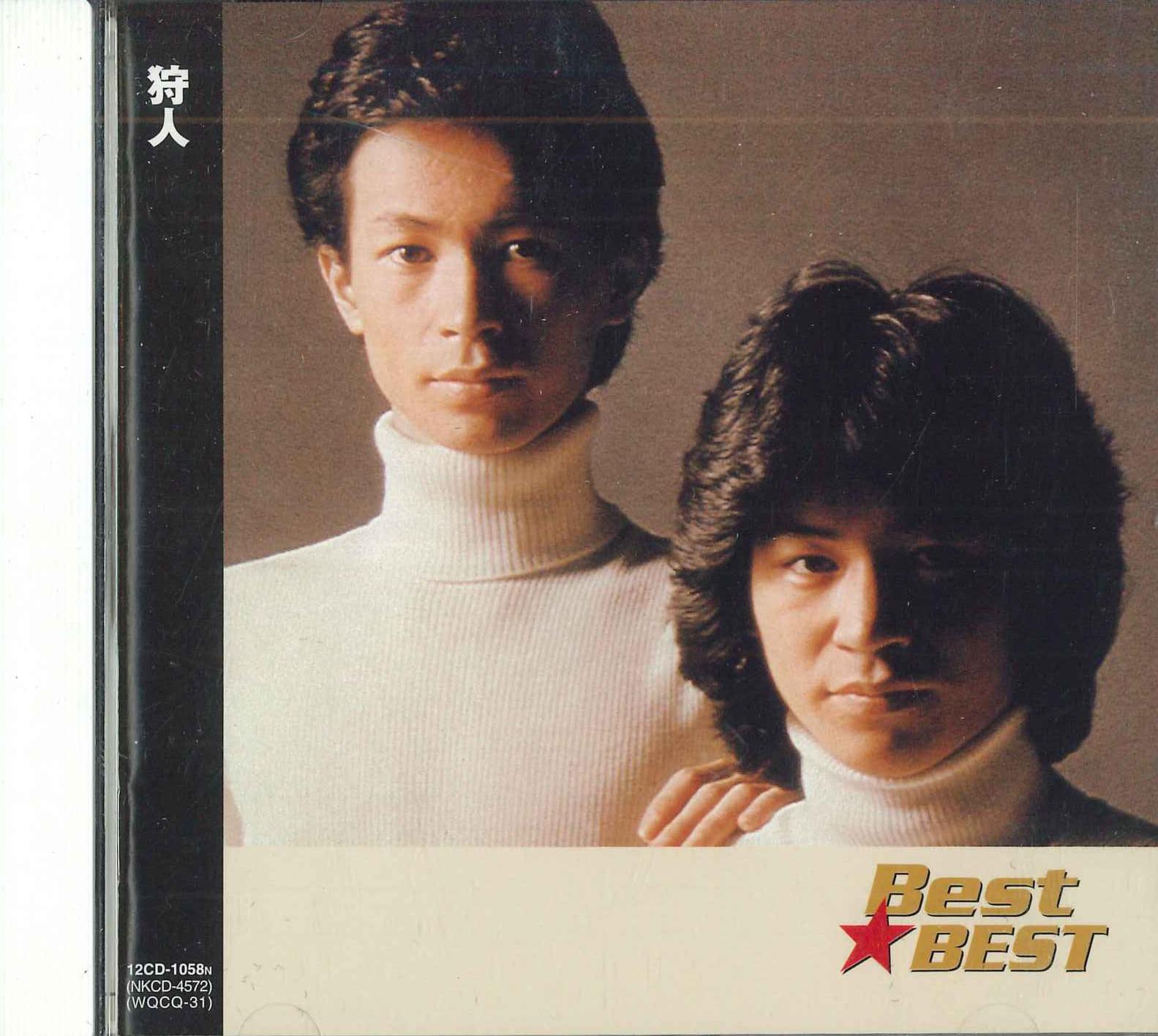 

CD HUNTER - Hunter Best 12CD1058 WARNER Japan Japanese Pop/Rock Used